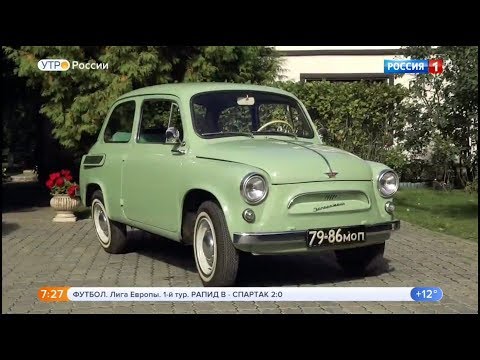 Запорожец 965.Видео обзор.Тест