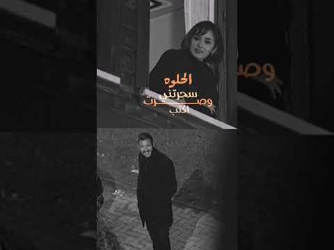 ماجد المهندس الحلوة سحرتني وصرت العراق Fun Funny