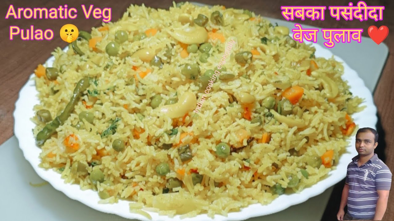 Is Your Pulao Not Aromatic & Fluffy ? Indian Cooking Secret Revealed | @indiancookingespecially
