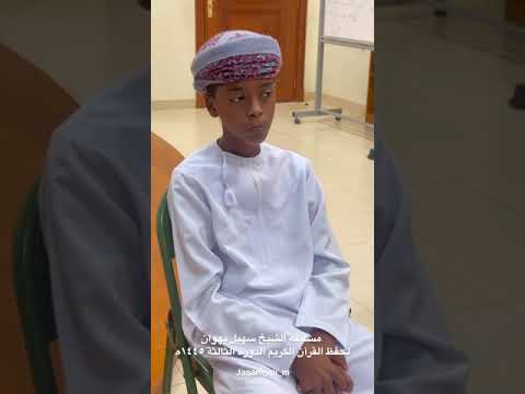 مسابقة الشيخ سهيل بهوان لتعليم القرآن الكريم