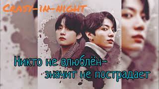 :      ,  /crazy-in-night/#bts #bts