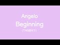 【TAB譜付き】Angelo/Beginning弾いてみた