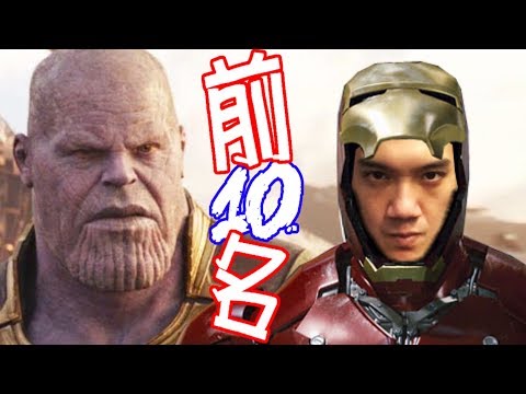 前10名FOX加入MCU後期望的故事劇情~查理導演