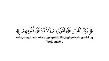 كروما شاشة بيضاء قرآن كريم 🌿تلاوة من سورة يونس 🌿القارئ رعد الكردي 🌿