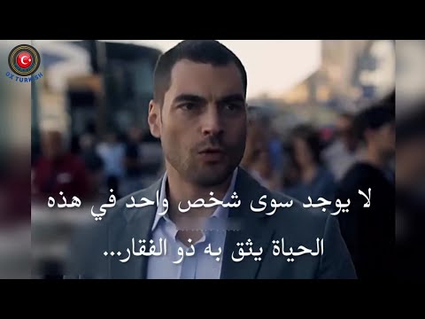 مسلسل ولى العهد الحلقه 4 اعلان 3 الرسمي مترجم للعربيه