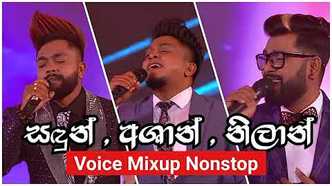 Voice Mixup Nonstop - Sandun Perera , Ashan Fernando & Nilan Hettiarachchi