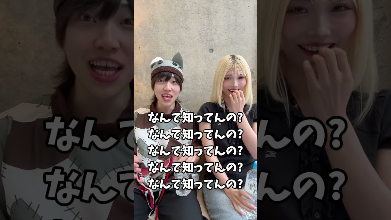 ハロウィン当日に田中圭と永野芽郁の仮装してデートしてみた