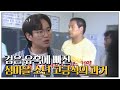 “빨리 튀어와!” 섬마을 소년 고금석이 검은 유혹에 빠지게 된 계기ㅣ꼬리에 꼬리를 무는 그날 이야기(2020tail)ㅣSBS Story