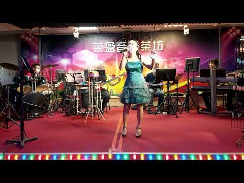 111年8月2日采盈音樂會館【小辣椒 淑靜】飛躍在我心