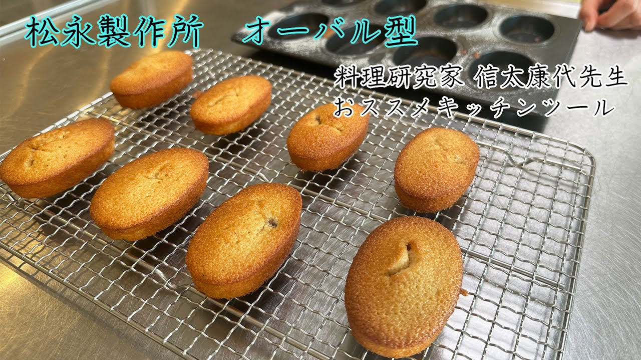 松永製作所 メタリックテフロン付きダブルハート天板 12P | ハート型