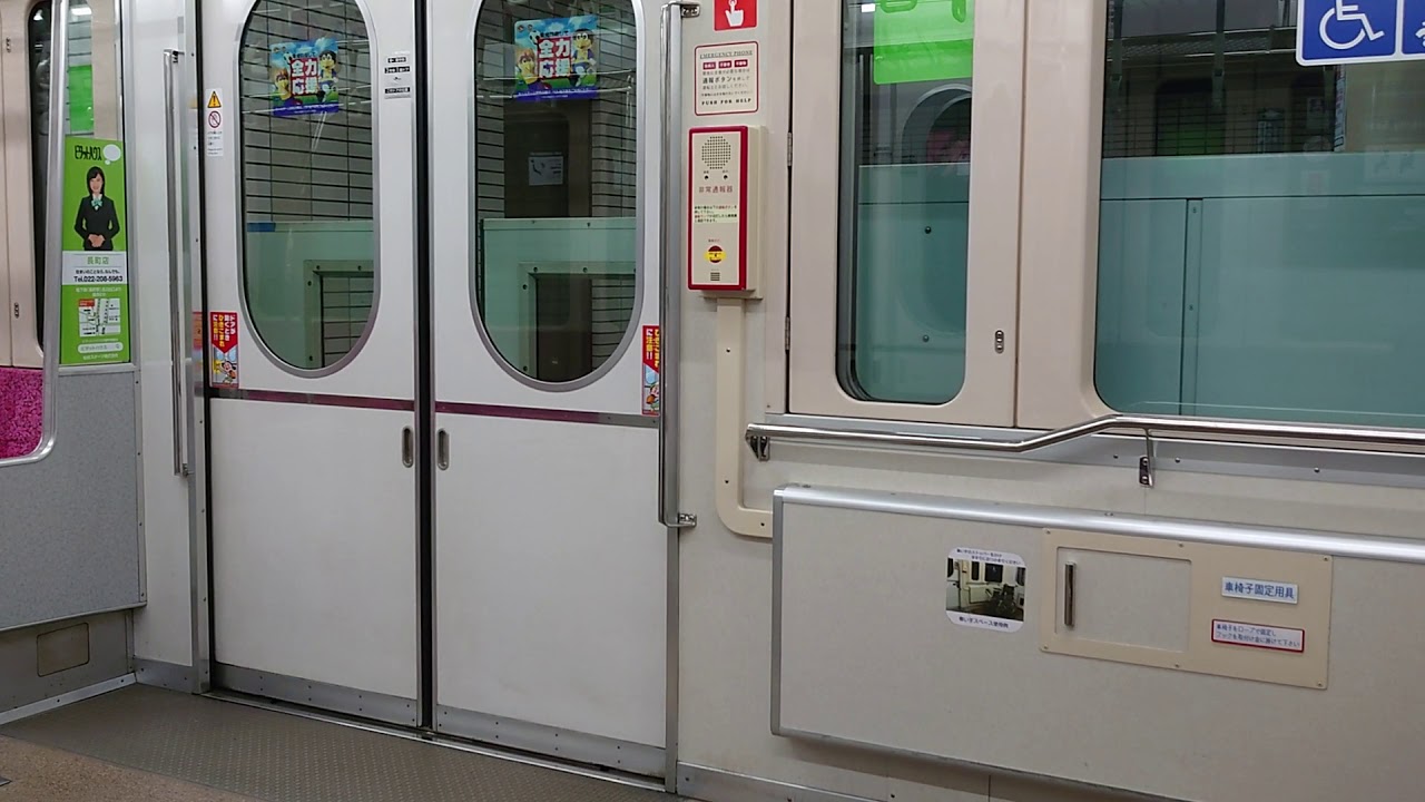 【ﾀﾞｧ ｼｪﾘｴｽ！】仙台市営地下鉄南北線1000N系 富沢→泉中央までノーカーット‼️ 高音質で新型ドアチャイム+IGBT-VVVFサウンド満載です👍️