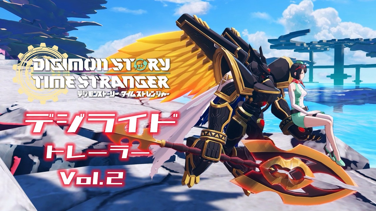 デジモンストーリー タイムストレンジャー】デジライドトレーラーvol.2