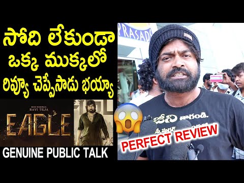 Eagle Movie Public Talk Video..