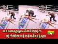 သေရွာပြန်သပြေညိုရဲ့အံ့မခန်းနိုင်ပွဲ #myanmar #sports #lethwei #one #mma #ufc #boxing #mua #fighting 