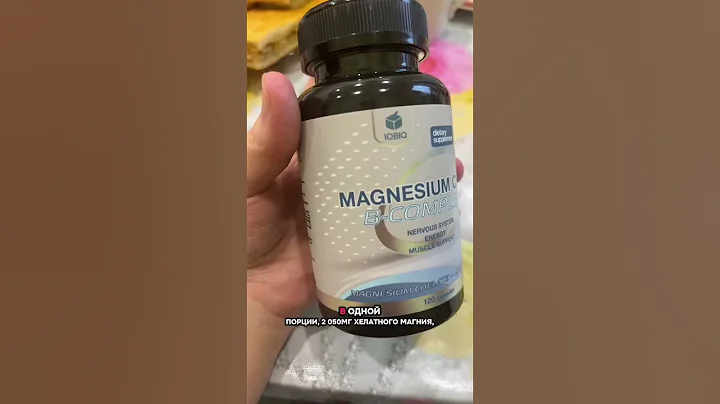 Артикул #486771879 #нутрициологвдоме #магнийхелат #бадбезсложныхслов
