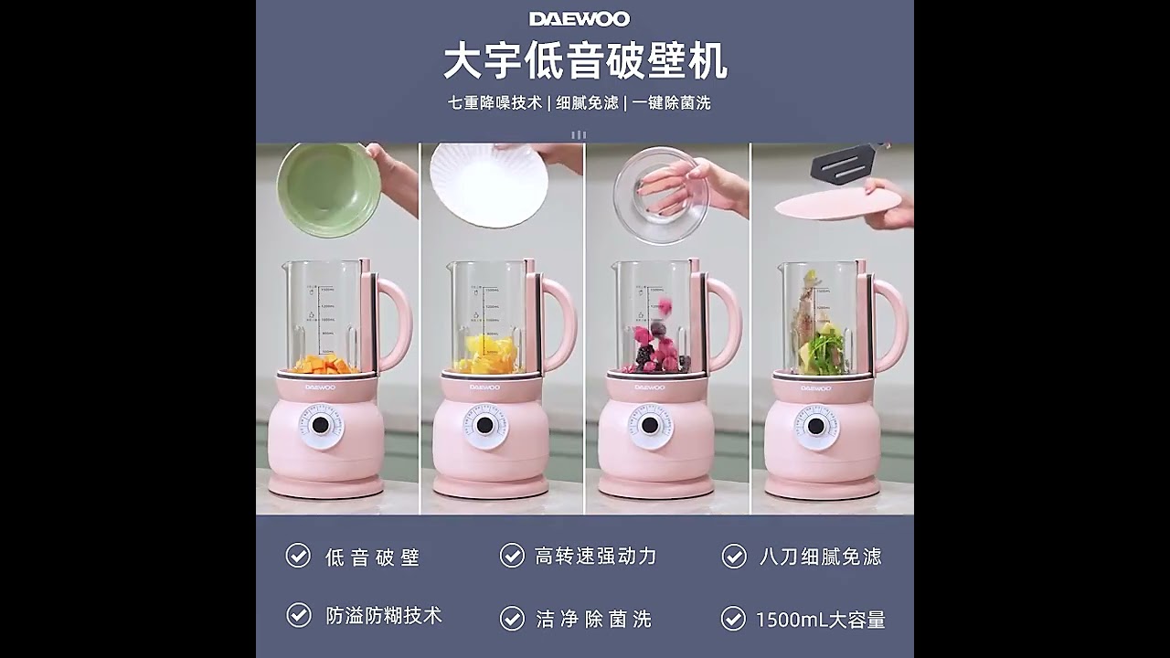 DEAWOO Soymilk Machine Soy Milk Maker Electric Juicer Mixer Vegetable Extractor Food Blender Filter