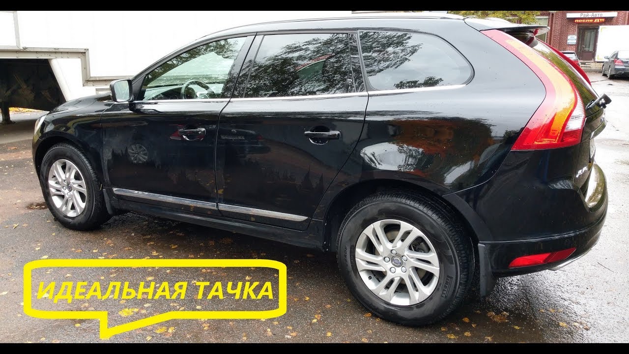 Лов машин 2016
