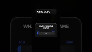 Quick ‘n’ Twerk VS Cyrillic