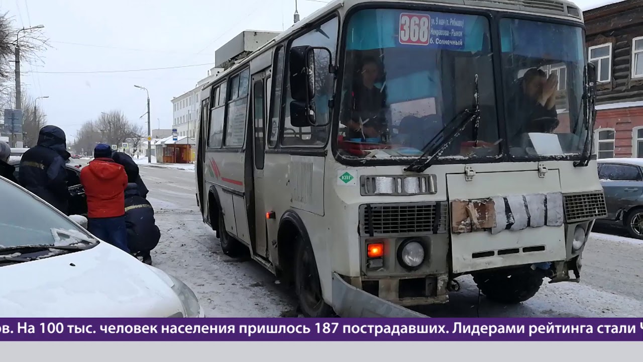 Рейтинг аварийности автомобилей