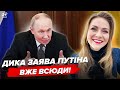⚡Путін ЕКСТРЕНО зібрав всіх ПЕРЕД АЛЯСКОЮ! Росіяни порвали ЗВЕРНЕННЯМ мережу. Лукашенко ЗІРВАВСЯ