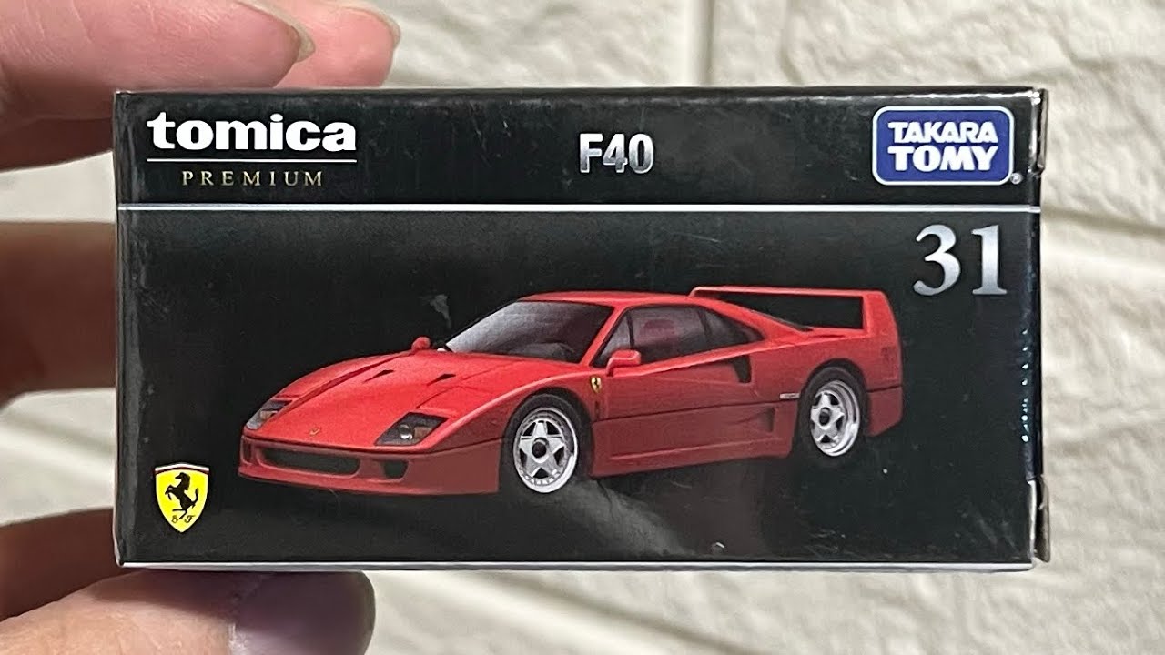 (開封)TOMICA PREMIUM No.31 Ferrari F40(2019發行) - YouTube