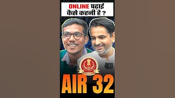 online study कैसे करें #rakeshyadav #rakeshyadavmaths