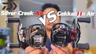 Silver creek Air VS Gekkabijin AIR เลือกตัวไหนดี #daiwareels