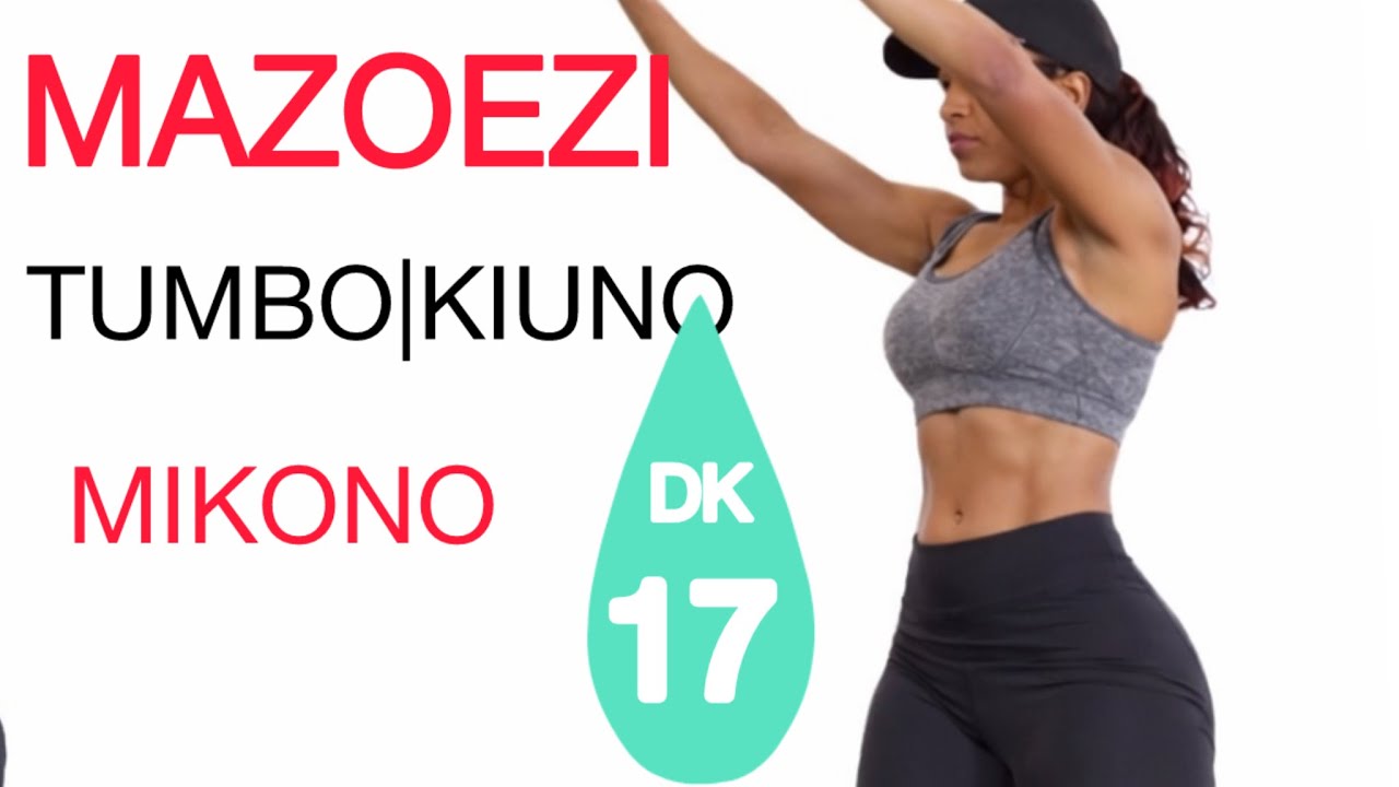 17 минут тренировки верхней части тела | тренировка верхней части тела 2026