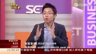 3-3 房仲不能說的秘密 | 富郁向錢衝265 | 三立財經台CH88