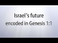 Israel's future encoded in Genesis 1:1