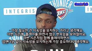 Jerami Grant Exit Interview/ 시즌이 끝난 후 제라미 그랜트 정리 인터뷰.