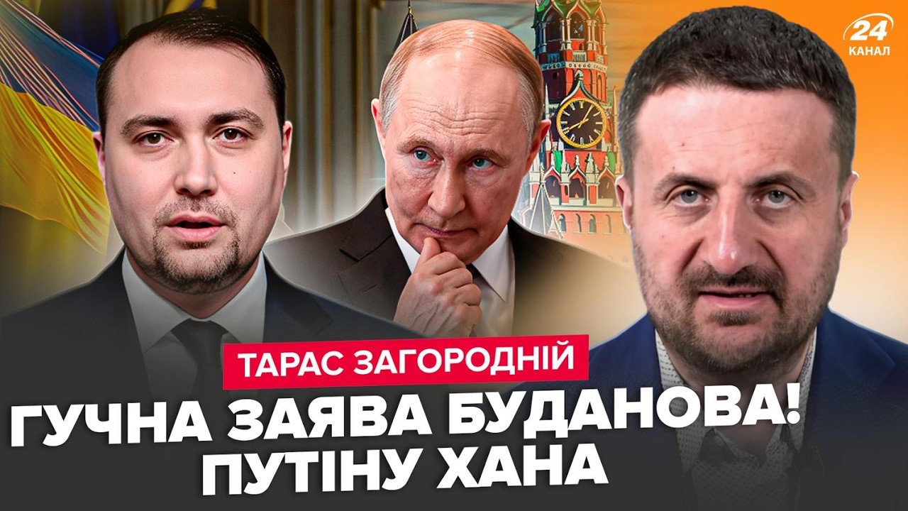 ⚡ЗАГОРОДНИЙ: Буданов СРОЧНО обратился к ПУТИНУ! ЖЕСТЬ в центре Москвы. Крым ГОРИТ. Небензю ОПУСТИЛИ