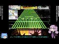 【CHUNITHM】ゆっくり・ゆかりのチュウニズム放浪記 Part2