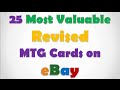 25 Most Valuable REVISED Magic Cards on eBay - Selling RARE MTG Magic: the Gathering 2015