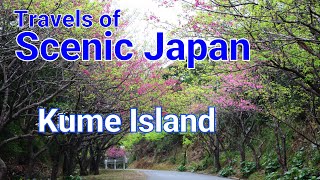 293 Kume Island in Okinawa Prefecture / Travels of Scenic Japan / Tabiator