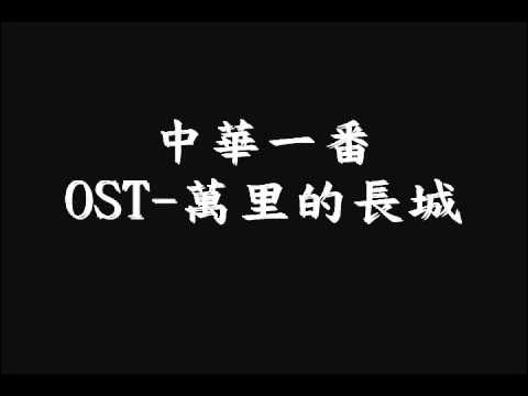Re: [閒聊] 為什麼台灣的拉麵店常放動畫歌?