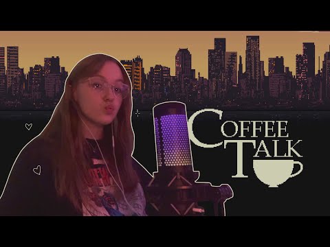 Видео: coffee talk #3 / уютные беседы