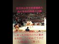 全日本小学生相撲優勝大会6年生鹿児島県伊崎田相撲クラブ菅間奏心