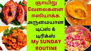 Sunday Kitchen Routine - Time Management Tips - மீன் இறால் விருந்து சமையல்- Fish Prawns meal