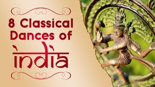 8 رقصات كلاسيكية من الهند UPSC ، SSC | Bharatanatyam و Mohiniyattam و Kuchipudi و Kathak والمزيد.