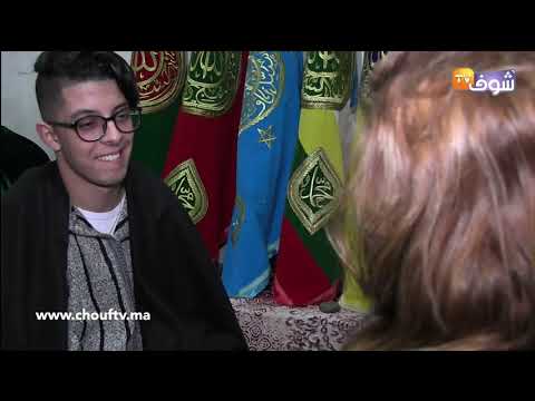 الشريف ولد الحاجة مليكة يعترف من سيدي علي الأغلبية ديال المغاربة كيجيو يذبحو فسيدي علي