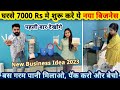 घरसे 7000 Rs मे शुरू करे ये सबसे अलग नया बिज़नेस✅| new business ideas 2023 |best small business ideas