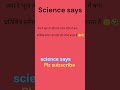 #viral #neet #funny #exam #song #memes#shorts #trending #trendingshorts #new