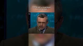 Всегда надо надеяться / Андрей Леонов