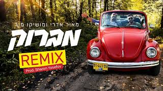 מאור אדרי ומושיקו מור - מברוק (DJ Sharon Yosefov Official Remix) Resimi