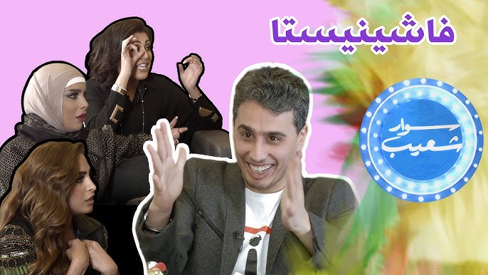 سوار شعيب الأغاني Youtube