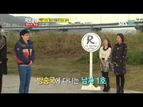 런닝맨 최민수,박보영 250회 2
