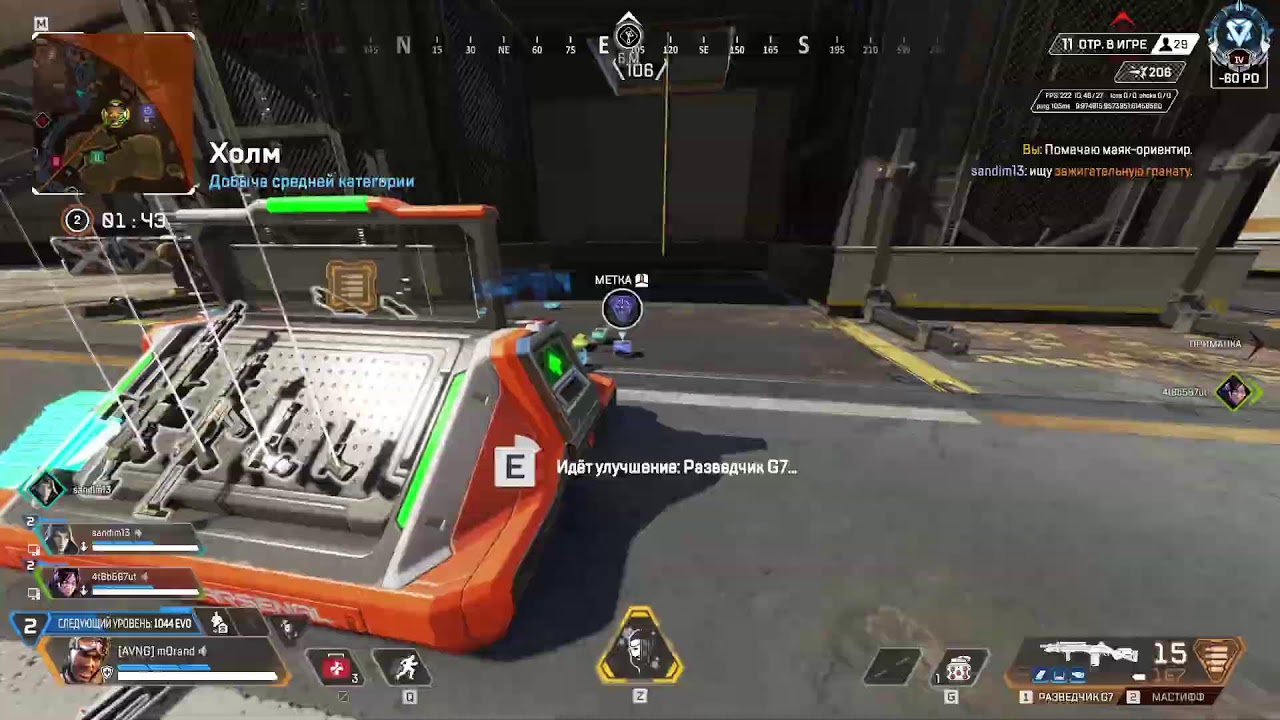 СТРИМ! КЛУБ WE PLAY! Apex Legends s1 e8