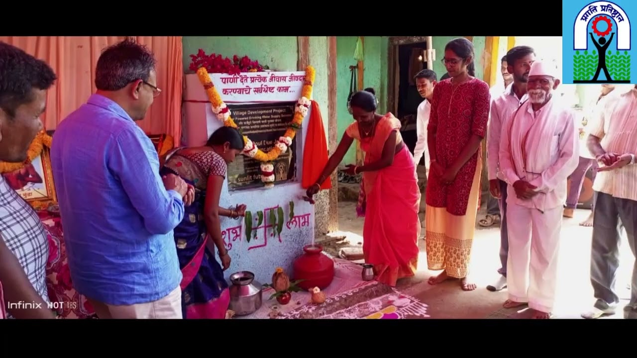 Tap water Scheme Inauguration @Umbarnepada, Murambi, Dist. Nasik