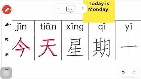 How to write 今天星期一 #Mandarin Chinese #Chinese Writing #Strokes #Stroke order #HSK #ลำดับขีด #ภาษาจีน